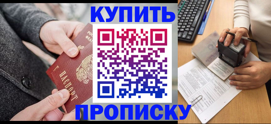 временная регистрация надежно в Нязепетровске