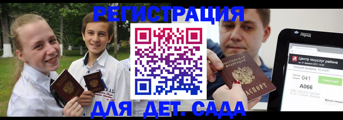 временная регистрация собственник в Нязепетровске